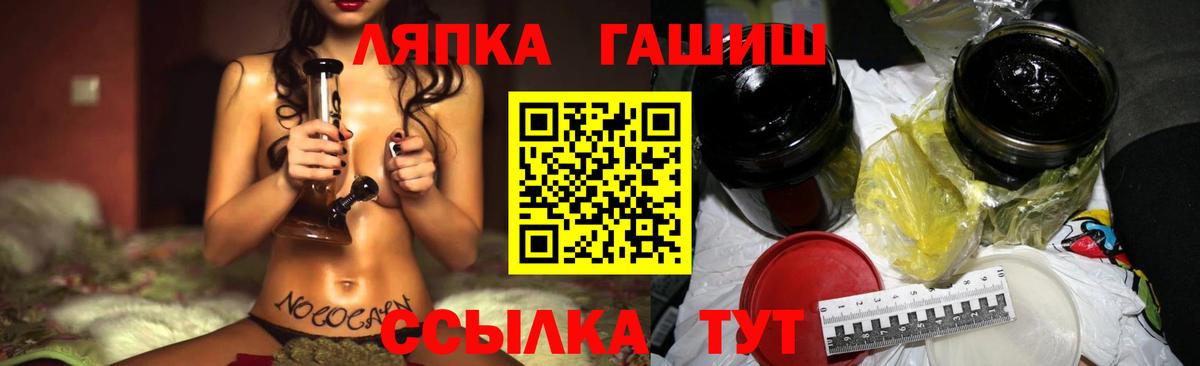 ГАШ VHQ Новый Уренгой