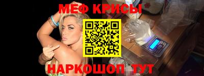 меф VHQ Будённовск