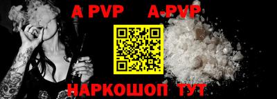 apvp Бузулук