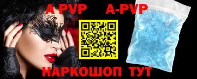 apvp Бузулук
