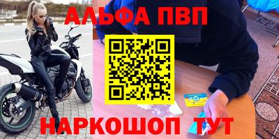 меф VHQ Будённовск