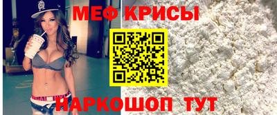 меф VHQ Будённовск