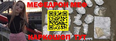 меф VHQ Будённовск