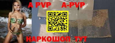 apvp Бузулук