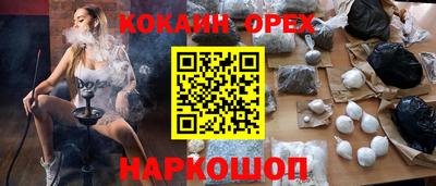 альфа пвп VHQ Бугуруслан