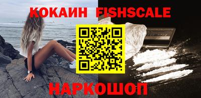 меф VHQ Будённовск