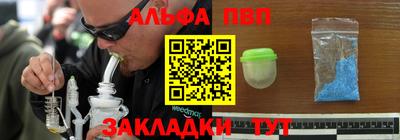 меф VHQ Будённовск
