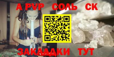 apvp Бузулук