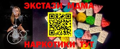 меф VHQ Будённовск
