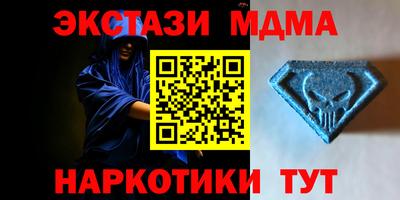 альфа пвп VHQ Бугуруслан