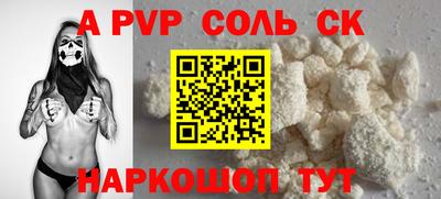 меф VHQ Будённовск