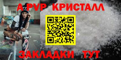 альфа пвп VHQ Бугуруслан