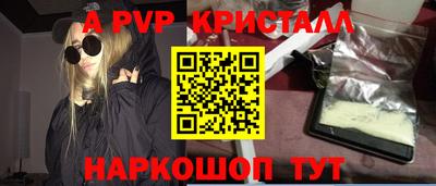 альфа пвп VHQ Бугуруслан