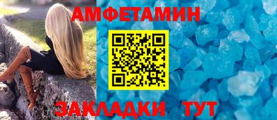 меф VHQ Будённовск