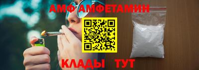 меф VHQ Будённовск