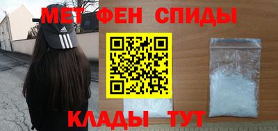 альфа пвп VHQ Бугуруслан
