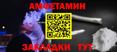 альфа пвп VHQ Бугуруслан