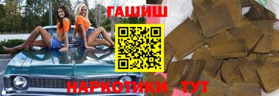 меф VHQ Будённовск
