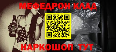 альфа пвп VHQ Бугуруслан