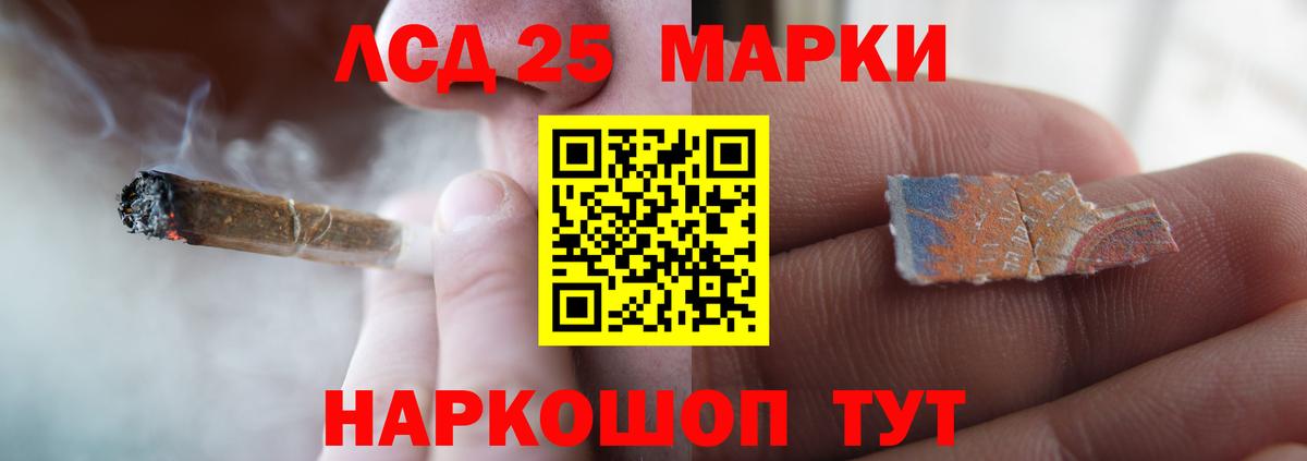 LSD-25 экстази ecstasy Новый Уренгой