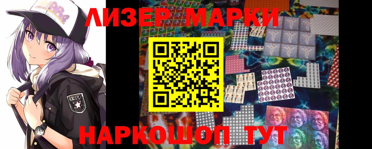 Лсд 25 экстази кислота  Вход с VPN  LSD-25 экстази ecstasy  Новый Уренгой 