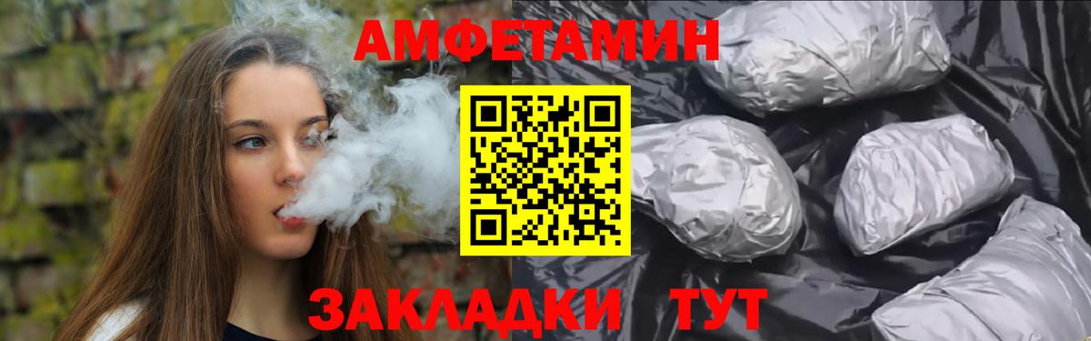 Новый Уренгой  МЕТАМФЕТАМИН витя  Вход с VPN 