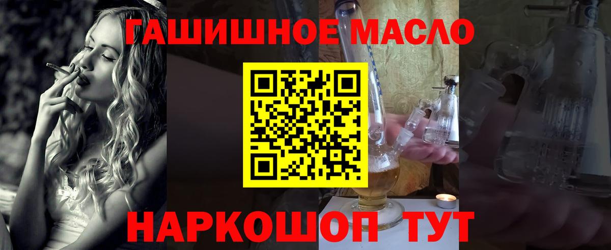 ТГК жижа Новый Уренгой
