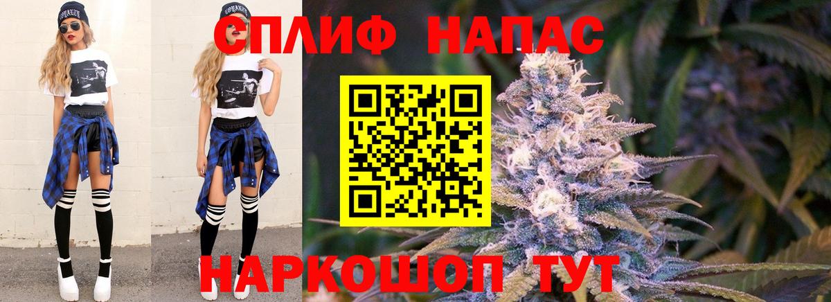 Каннабис конопля Новый Уренгой
