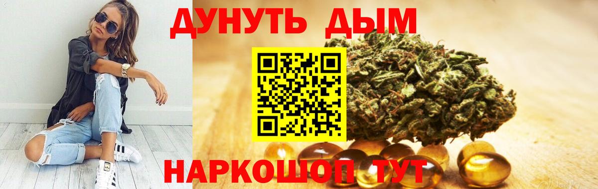 МАРИХУАНА MAZAR  Вход с VPN  Марихуана VHQ  Новый Уренгой  Бошки Шишки марихуана 